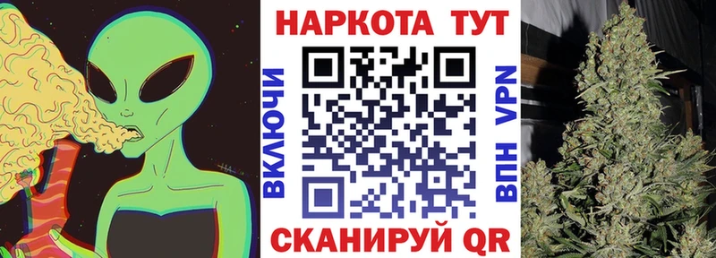 Где можно купить наркотики Реж ГАШИШ COCAIN МЕТАДОН Бошки Шишки Меф мяу мяу APVP
