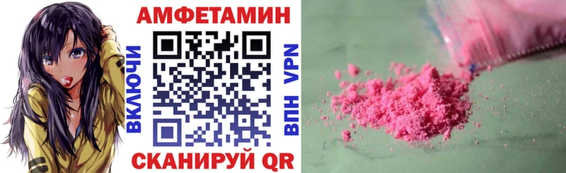 гидра как войти  Реж  Амфетамин VHQ 