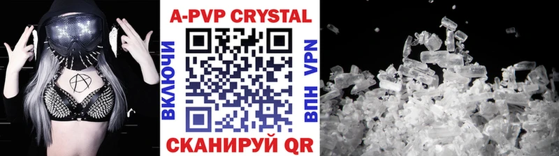 Alpha PVP СК КРИС купить цена Реж