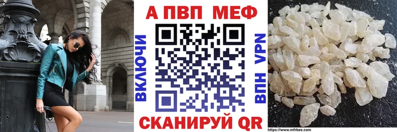 Alpha PVP кристаллы Реж