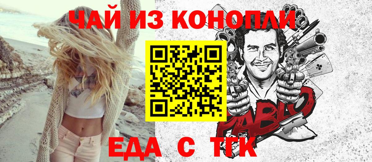 Печенье с ТГК конопля  Вход с VPN  Реж 