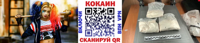 блэк спрут как зайти  продажа наркотиков  Реж  КОКАИН 98% 