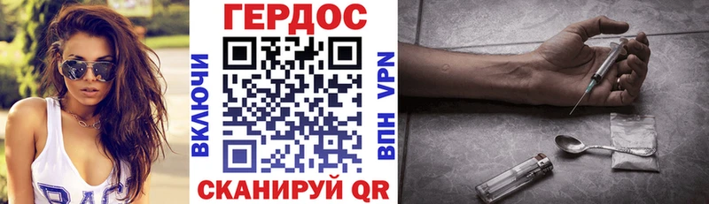 дарнет шоп  Реж  мориарти формула  ГЕРОИН гречка 