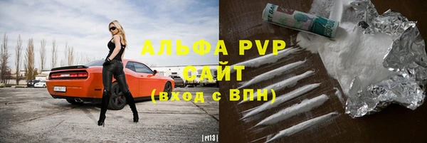 apvp Белоозёрский