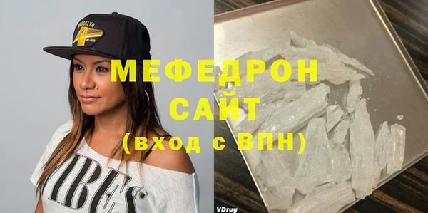 соль курить ск Белокуриха