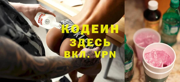 мефедрон мука Беломорск