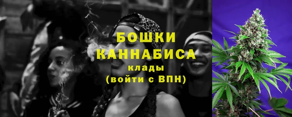мефедрон мука Беломорск
