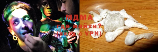 мефедрон мука Беломорск