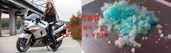apvp Белоозёрский