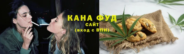 соль курить ск Белокуриха
