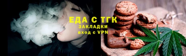 соль курить ск Белокуриха