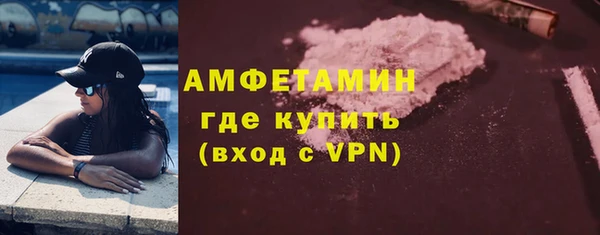 мефедрон мука Беломорск