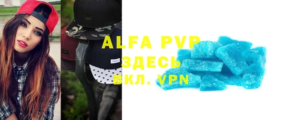 соль курить ск Белокуриха