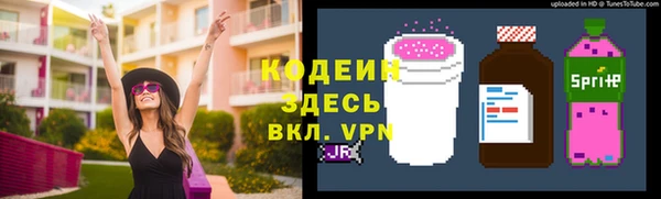 мефедрон мука Беломорск