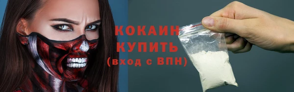 мефедрон мука Беломорск