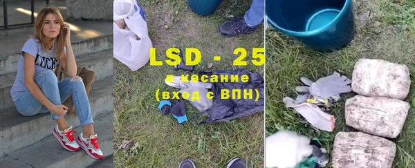 соль курить ск Белокуриха