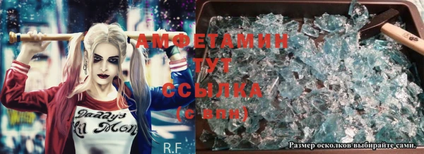 соль курить ск Белокуриха