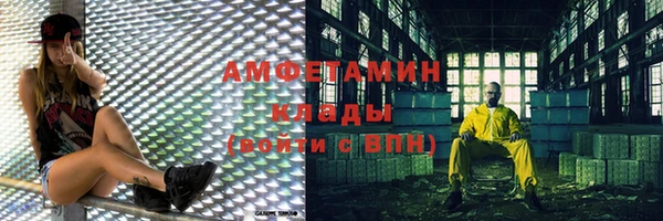 мефедрон мука Беломорск