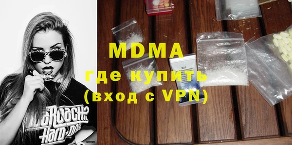 соль курить ск Белокуриха