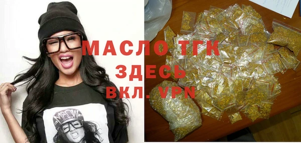 соль курить ск Белокуриха