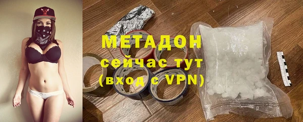 соль курить ск Белокуриха