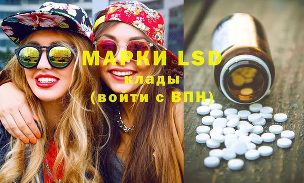 мефедрон мука Беломорск