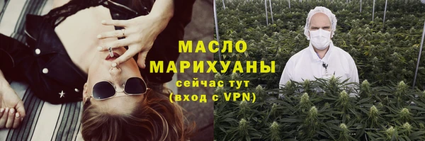 мефедрон мука Беломорск