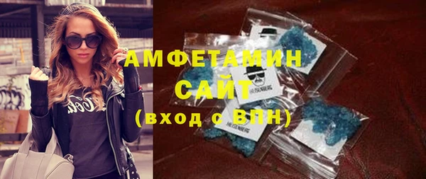 мефедрон мука Беломорск