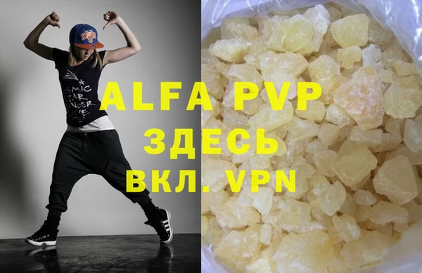 apvp Белоозёрский