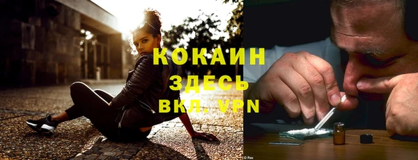 каннабис Семёнов
