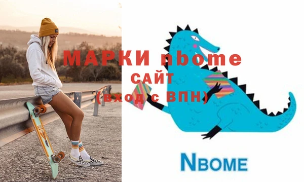 соль курить ск Белокуриха