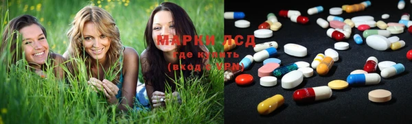 соль курить ск Белокуриха