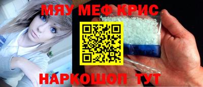ALPHA PVP Гагарин