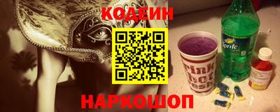 mix Апшеронск