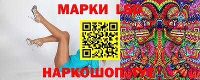 ГАЛЛЮЦИНОГЕННЫЕ ГРИБЫ Гай