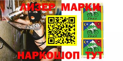 2c-b Гатчина