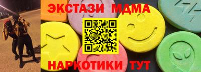 2c-b Гатчина