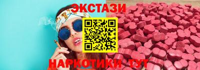 2c-b Гатчина