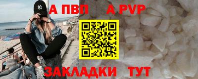 ALPHA PVP Гагарин