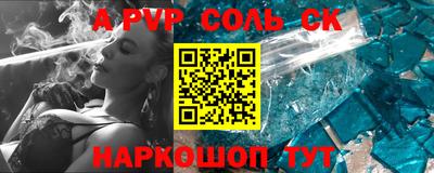 ALPHA PVP Гагарин