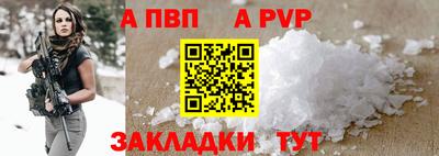 ALPHA PVP Гагарин