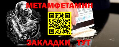 ALPHA PVP Гагарин