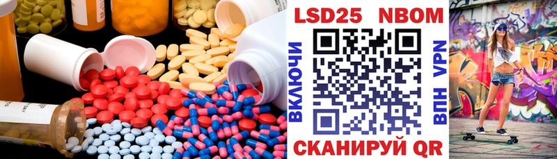 ЛСД экстази кислота продажа наркотиков Реж