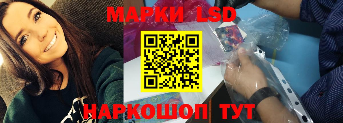 ссылка на мегу рабочий сайт  LSD-25 экстази  Вход с VPN  Лсд 25 экстази кислота  Реж 