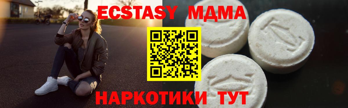 Реж  МДМА crystal  Вход с VPN 