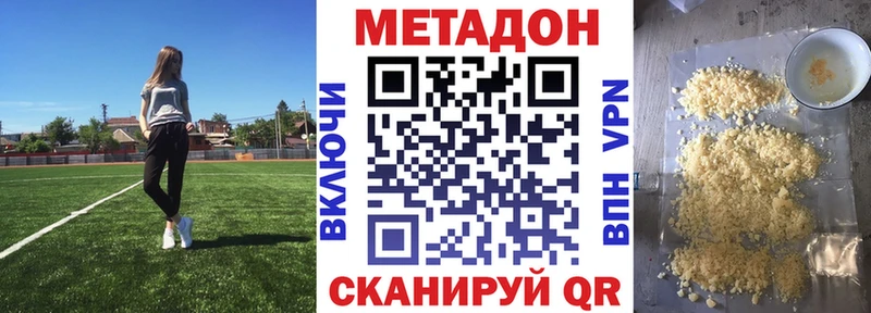 Метадон мёд  kraken вход  мориарти как зайти  где купить наркоту  Реж 
