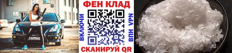 OMG ТОР  Реж  Первитин Декстрометамфетамин 99.9% 