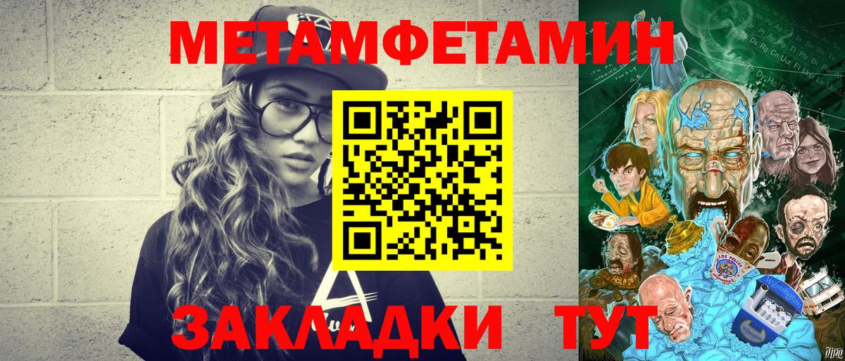 МЕТАМФЕТАМИН Methamphetamine  Вход с VPN  Реж 