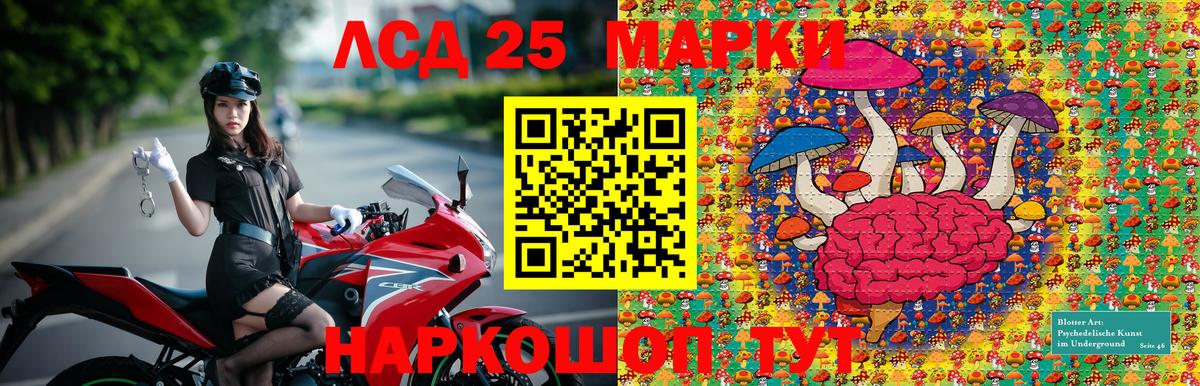 Марки N-bome 1500мкг Реж