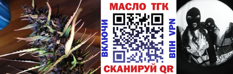 сайты даркнета состав  где можно купить наркотик  Реж  ТГК концентрат 